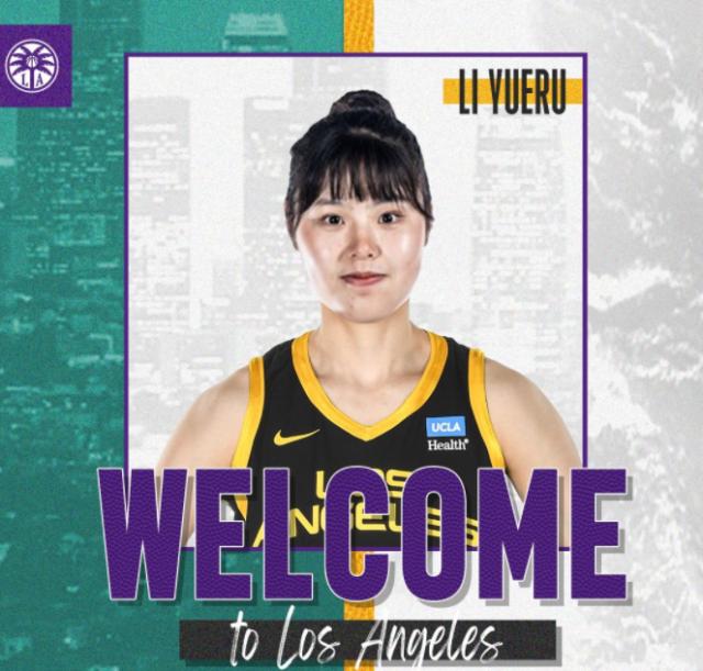 开云APP-李月汝加盟洛杉矶火花 下赛季竞争WNBA首发中锋？